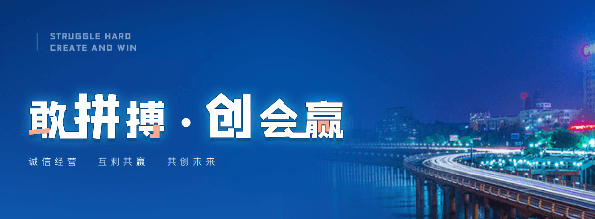 夏邑塑钢打包带厂家哪家可靠